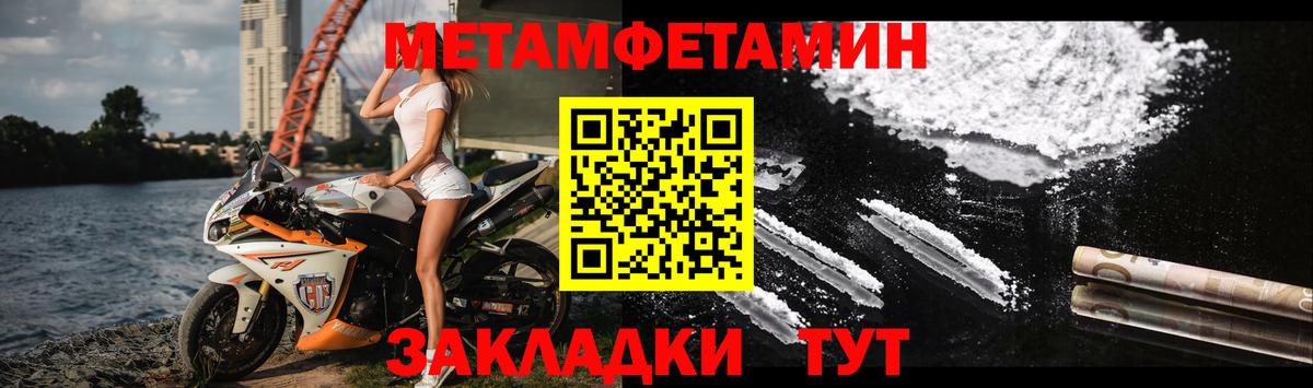 Amphetamine  Амфетамин  Вход с VPN  Amphetamine 98%  Пугачёв 