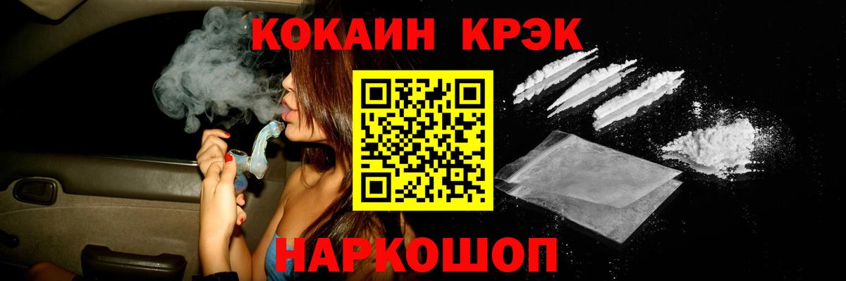 КОКАИН Fish Scale Пугачёв
