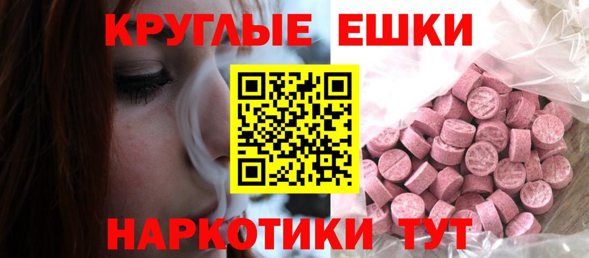 Экстази  hydra зеркало  Пугачёв  Экстази Punisher  Вход с VPN 