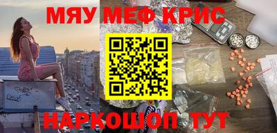 mdma Будённовск