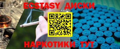 кокаин Севастополь