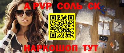 мдма Бугуруслан