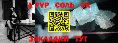 дурь Северобайкальск