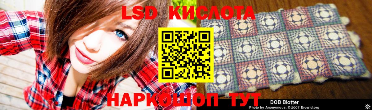 Пугачёв  ЛСД экстази  Лсд 25 экстази кислота  Вход с VPN  Лсд 25 экстази ecstasy 