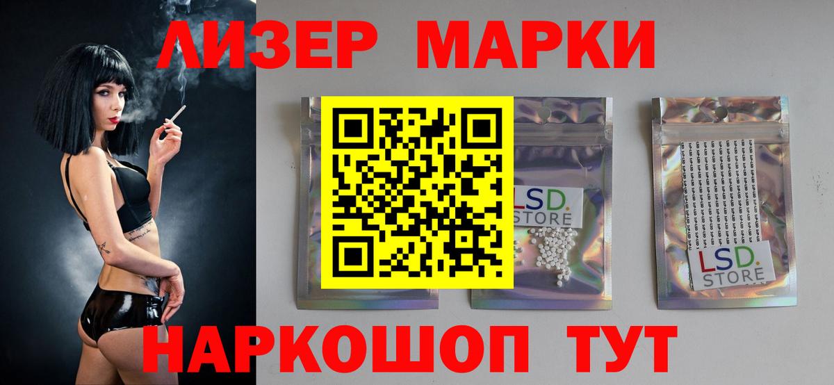 ЛСД экстази кислота Пугачёв