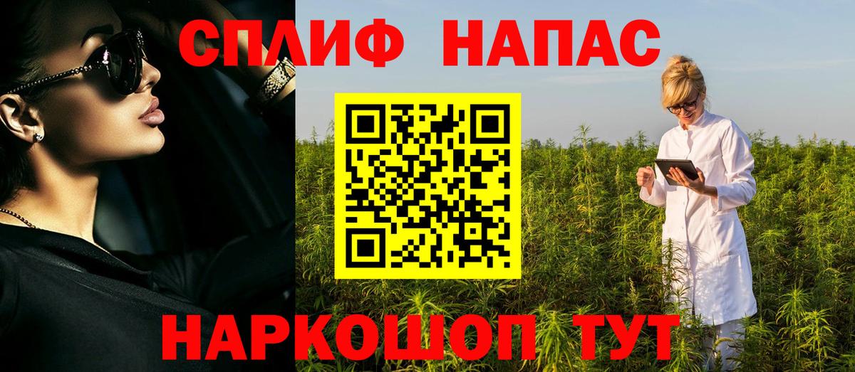 МАРИХУАНА SATIVA & INDICA Пугачёв